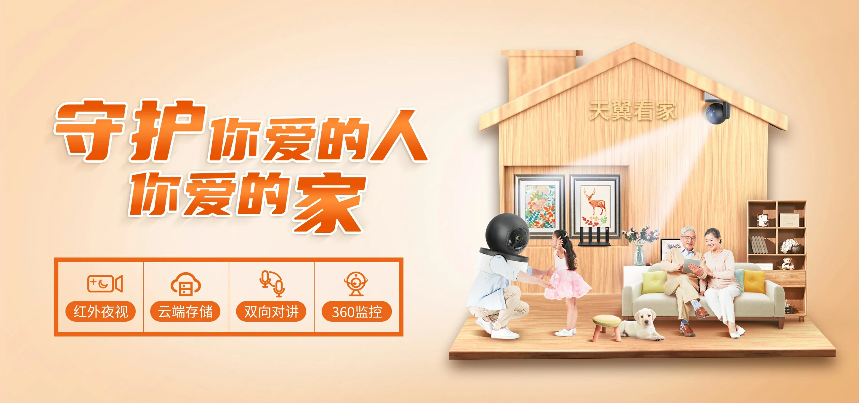 中国电信 景德镇电信宽带 宽带套餐
